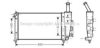 AVA QUALITY COOLING FTA2275 Radiator, engine cooling